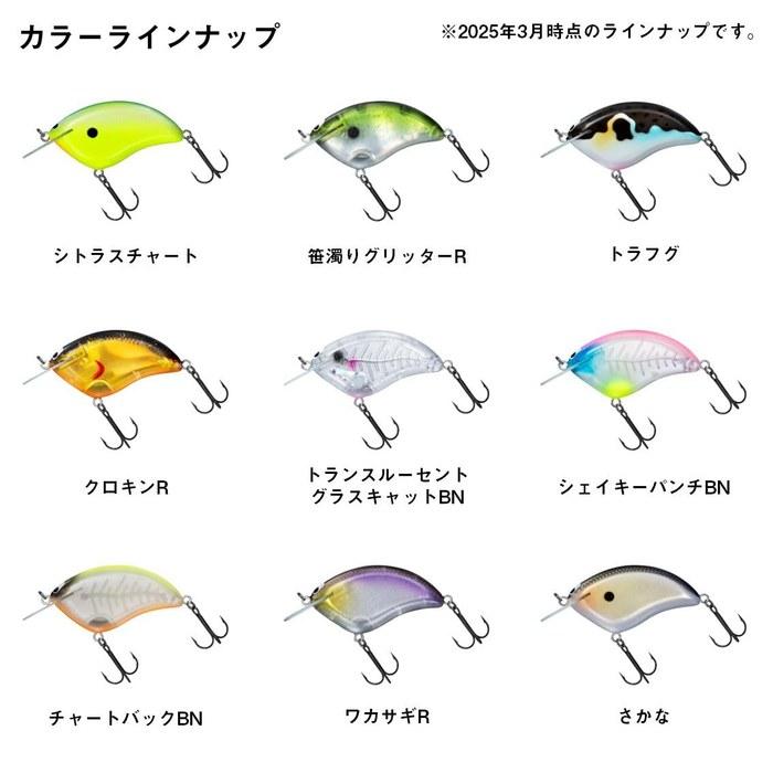 Daiwa Lure Fukuhira Chartback BN 55mm