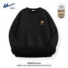 Varma kläder – Sweatshirts & Hoodies
