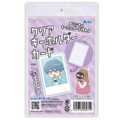 Artec Clear Keychain Card 58271, Perfect for Oshikatsu, Live Photography, Supporting Your Favorite Artist, Handmade Goods, DIY Instax