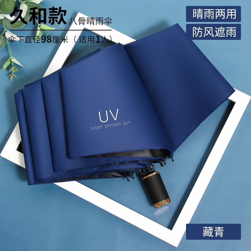 Automatic umbrella Male large double female weather and rain parasol Sunscreen umbrella UV protection advertising