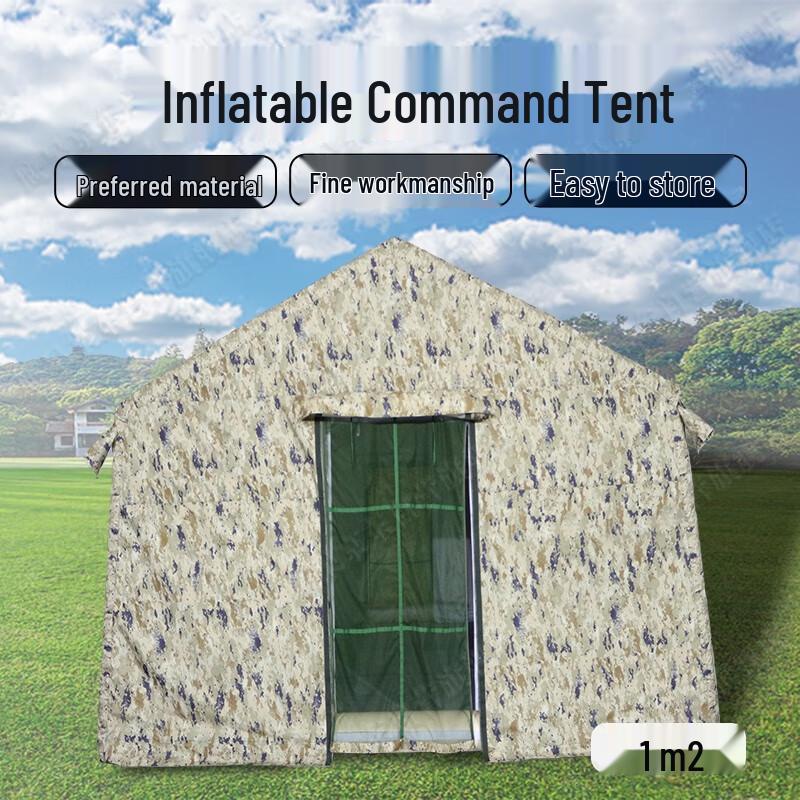 Yinggao Inflatable Outdoor Command Tent