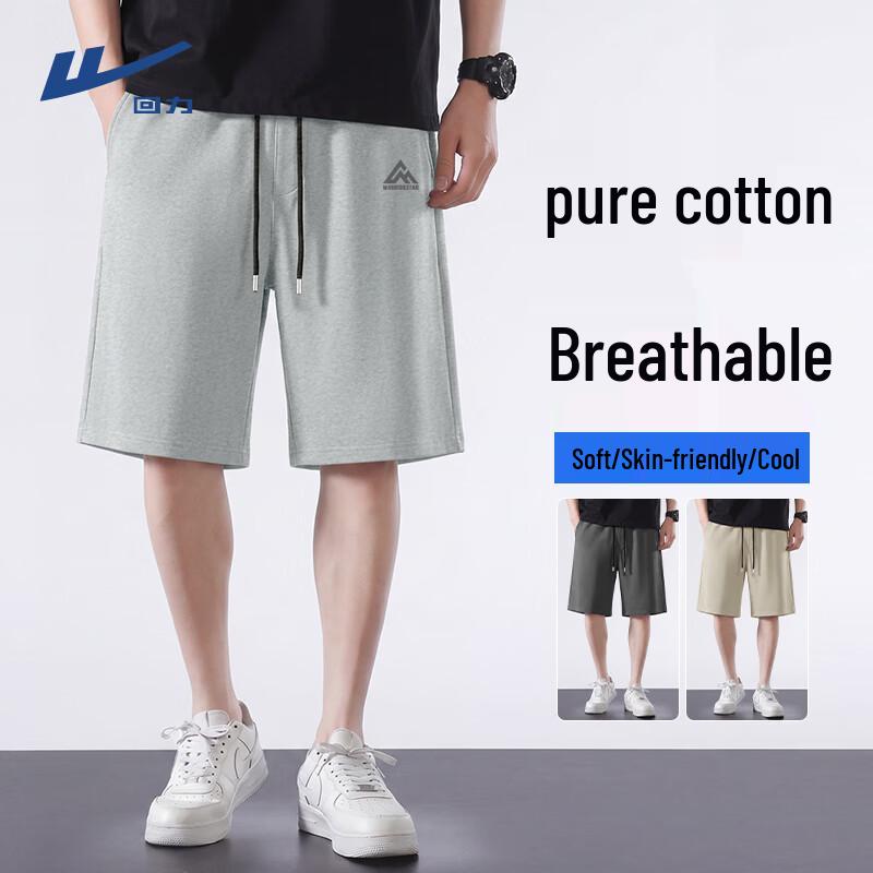 Warrior Men's Cotton Casual Shorts
