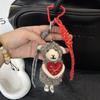 Felt Bag Charm Keychain – Handmade Pendant Accessory