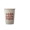 Plant Ash Ceramic Master Cup Single Cup Large Hand Cup High Temperature Ceramic Water Cup Coke Cup Large Capacity Teacup