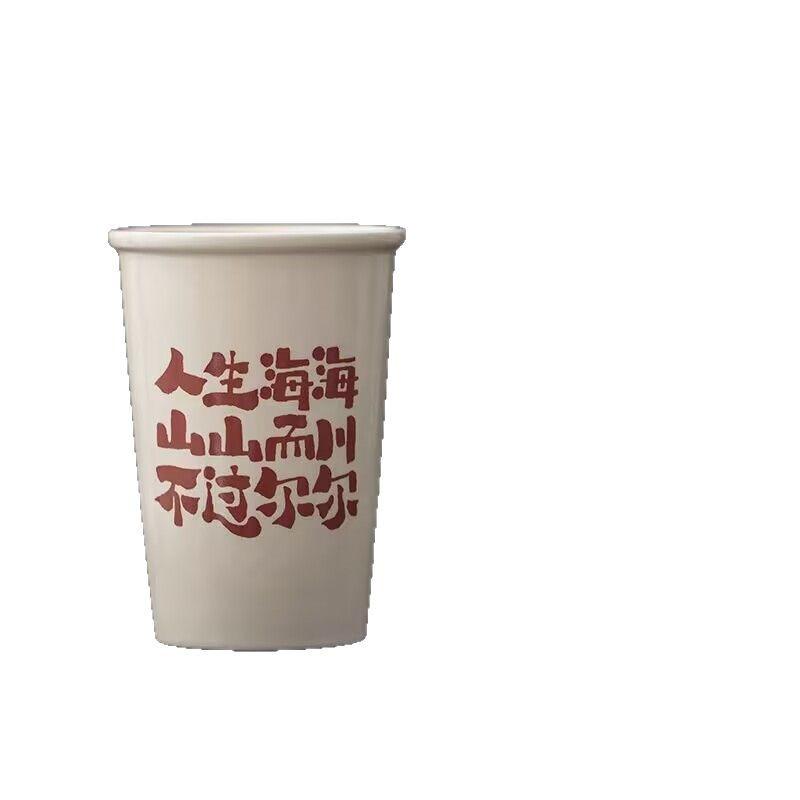 Plant Ash Ceramic Master Cup Single Cup Large Hand Cup High Temperature Ceramic Water Cup Coke Cup Large Capacity Teacup