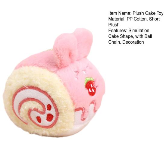 Plush Animal Cake Toy with Ball Chain Stuffed Tiger Chocolate Rabbit Strawberry Fox Cat Cake Roll Keychain Pendant Bag Charm Hanging Decor