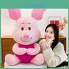 Piglet Plush Toy Cute Cartoon Stuffed Animal Pillow For Kids Gift