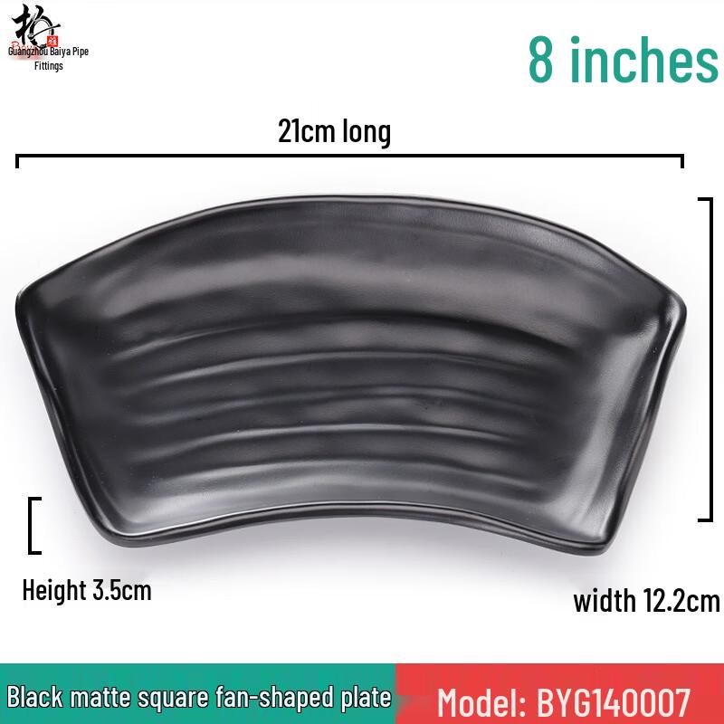 Yiceng 8-inch Black Square Fan Disposable Plastic Dinnerware Set