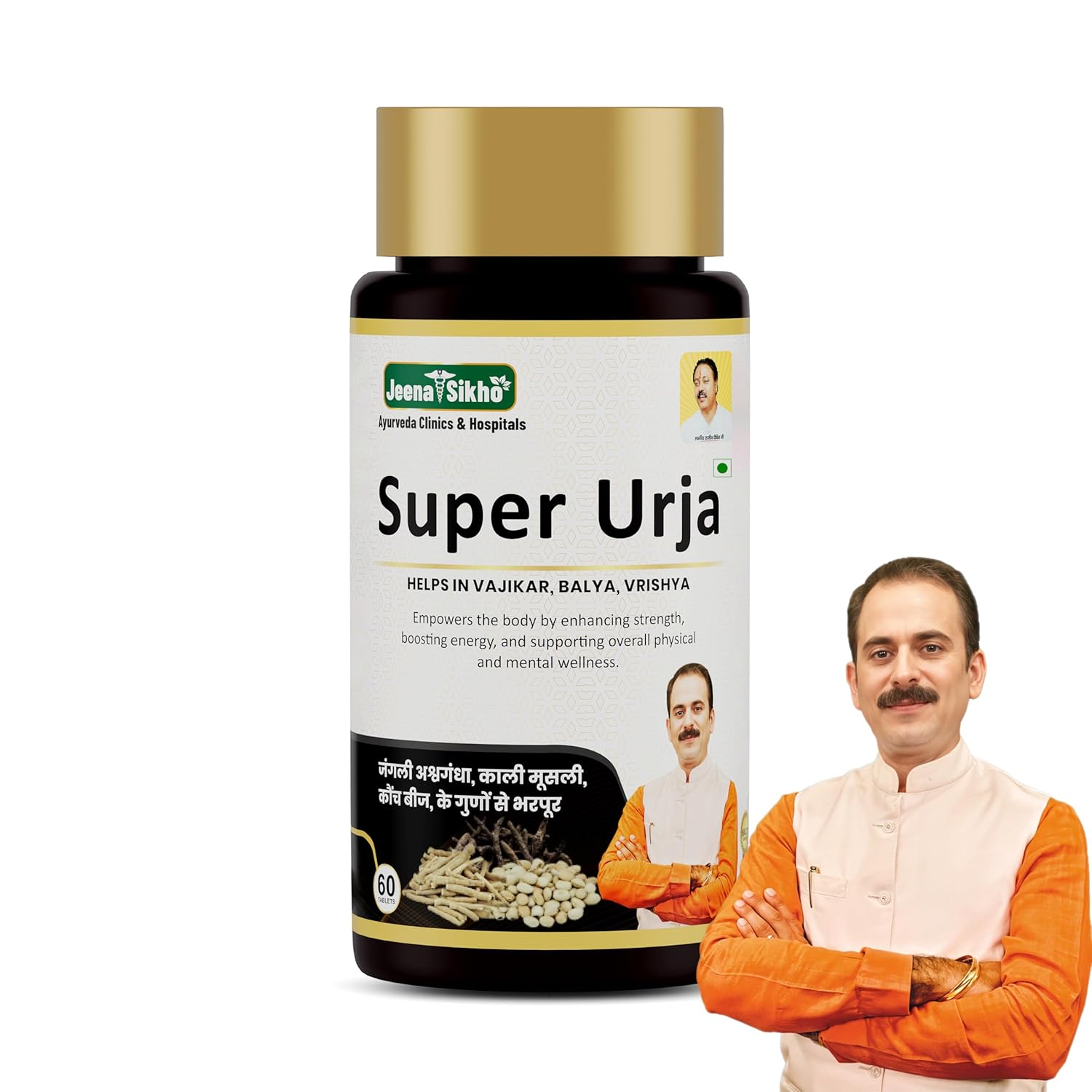 

Jeena Sikho Super Urja Tablets Herbal Energy Booster For Stamina Strength Vitality Support Daily Wellness 60 Tablets Pack