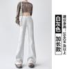 Huamian Flared Pants Women's Autumn Women's Small Men's New High-waisted and Thin Sweatpants Casual Sweatpants