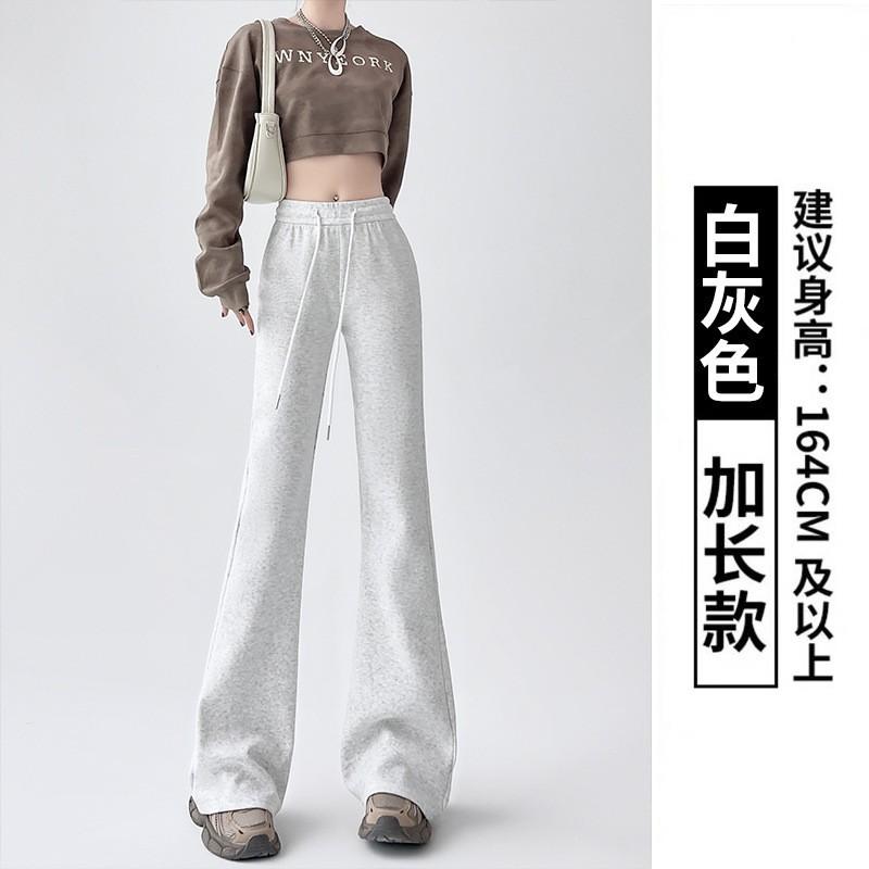 Huamian Flared Pants Women's Autumn Women's Small Men's New High-waisted and Thin Sweatpants Casual Sweatpants
