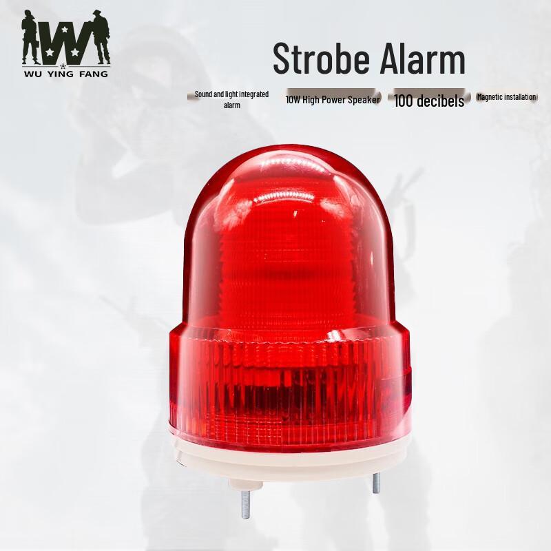 Wuyingfang Voice & Infrared Sound-Light Alarm
