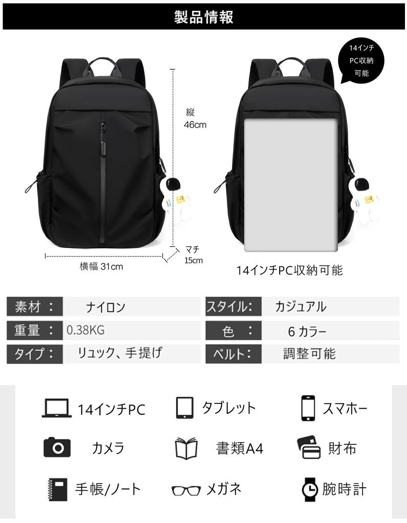 Rortyno Women's Casual Backpack, Lightweight, Waterproof, Holds 14-inch Laptop, Stylish A4 Size, Large Capacity, Business Bag with Multiple
