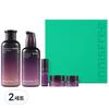 Innisfree New Perfect 9 Intensive Skincare Set, 2 Sets