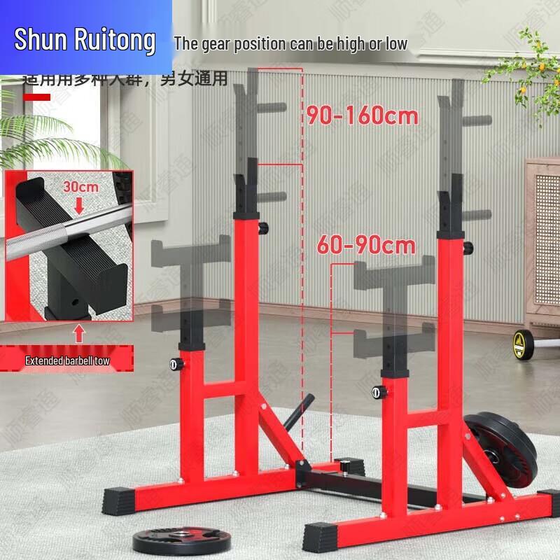 Shunruitong Home Fitness & Training Essentials