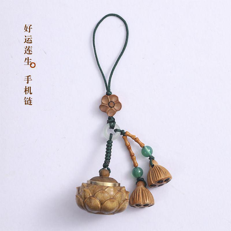 Versatile Green Sandalwood Lotus Sachet Phone Chain/Car Keyring Pendant