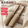 Soft-bristled Sweeper Brush Household Dust Brush Long Handle Bedroom Cleaning Brush Carpet Bed Hair Removal Brush