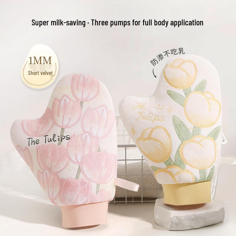 Flocked Lotion & Sunscreen Applicator Glove