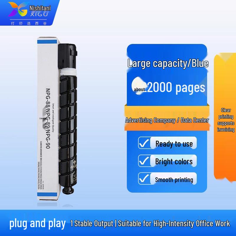 Compatible with Canon DX3322L Toner: NPG-88, C3326, C3922, 3922i, C3926, C3926i Models