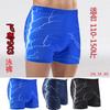 Mens Quick-Dry Board Shorts With Lightning Print Swimming Water Sports Surfing Diving