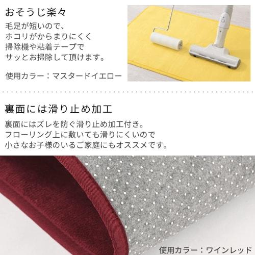 Bon Furniture Washable Kitchen Rug (45x240cm) Mustard Yellow