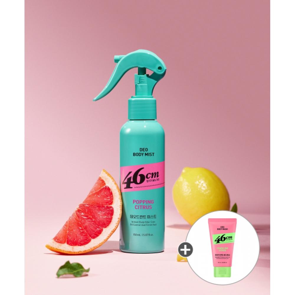 OntheBody 46cm Body Deo Mist Popping Citrus Fragrance 150ml+extra Gift NONE
