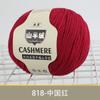 8 Strands Cashmere Scarf Thread Children'S Crochet Sweater Jacket Wool Thread Preferred Cashmere Wool