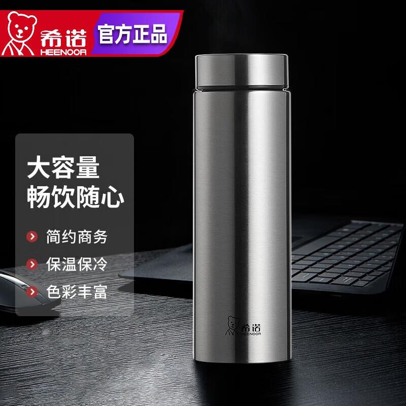 Sinuo 480ml 304 Stainless Steel Insulated Business Water Bottle