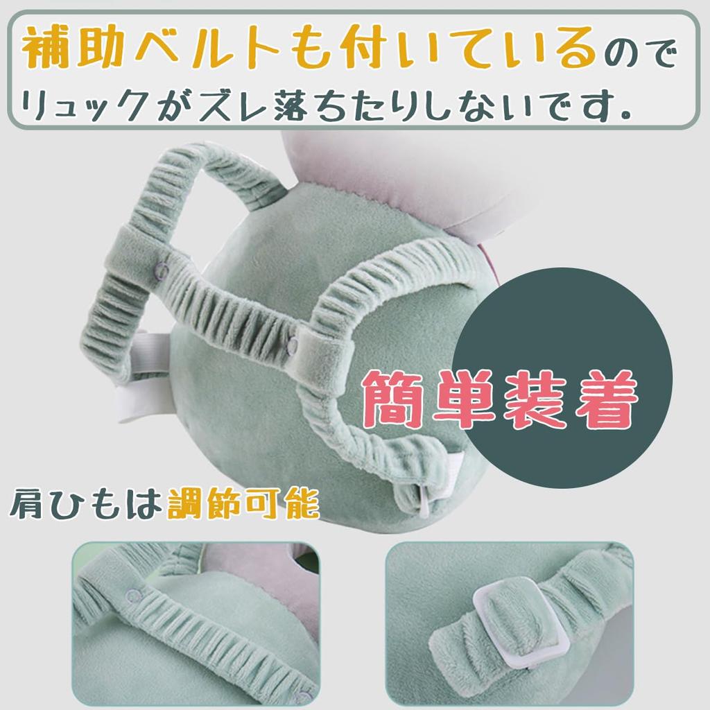 Yoseka Baby Kopf Baby Sturz Verhindert Kopf Mesh Atmungsaktiv Baby Baby Sturzschutz Rucksack mit Stützgurt Schutz, Helm, Prävention, Beulen,