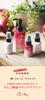 Ecott Cosme Organic Apple Story Moist Essence