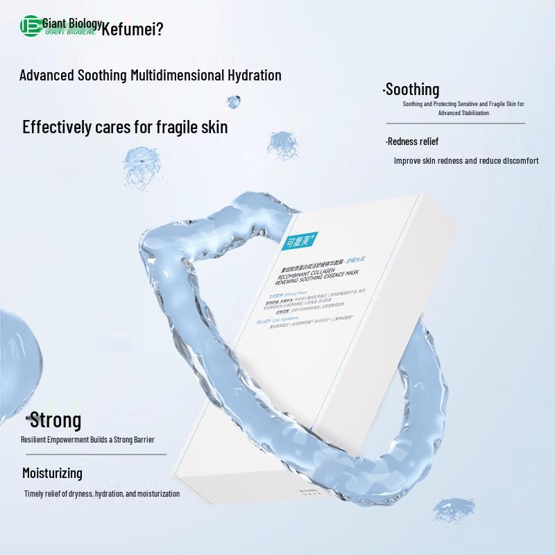Cofumei Collagen Revitalizing Soothing Essence Mask