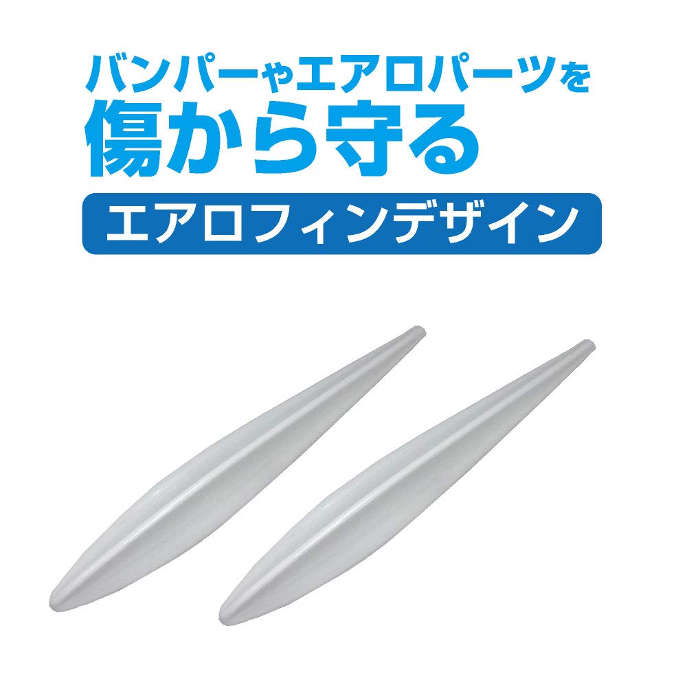 Seiko Sangyo EXEA Aero Fin Protector 3 WH EW-147 (Exterior Parts)