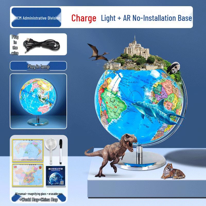 Tianyu 32cm Luminous High-Definition AR Globe – Perfect for Middle School Students and Teachers