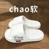 Pantuflas de EVA para Hombre con Tacto de Alta Gama, Antideslizantes y a Prueba de Olores para Baño, Hogar, Interiores, Pantuflas de Todas las Estaciones para Mujer
