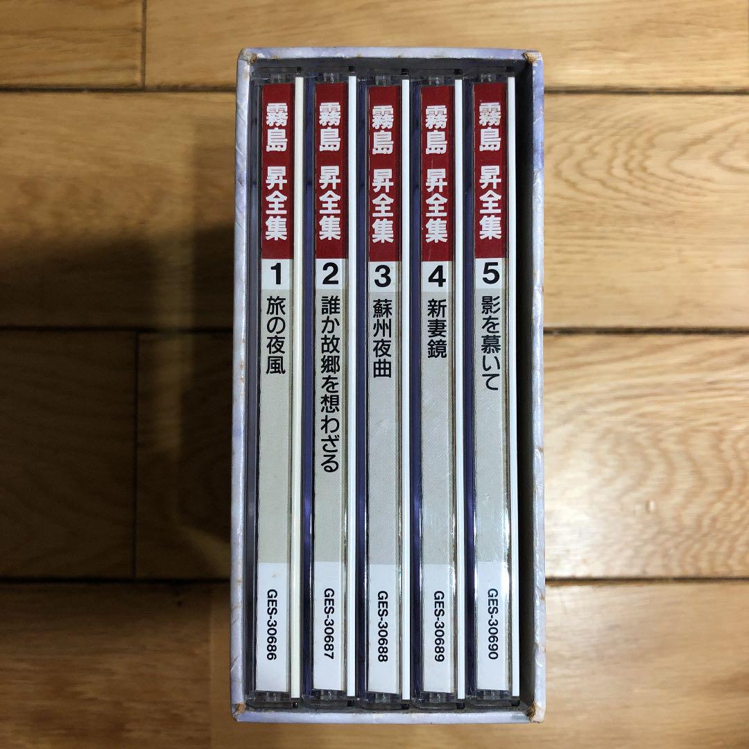 

[USED] Complete works of Noboru Kirishima (5 CD set)