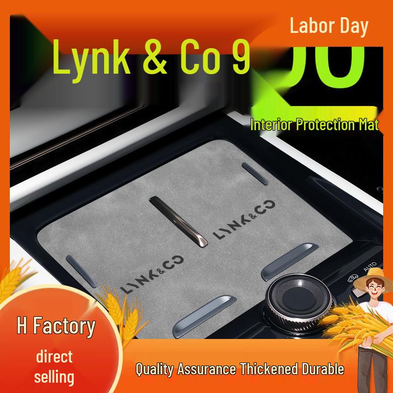 Аксессуары для консоли Lynk & Co 900: 25 моделей интерьера, Подстаканник, Вентилятор The following is the microfiber leather material