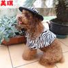 Dog clothes turned funny pet supplies cross-border hat cape set pet halloween costume