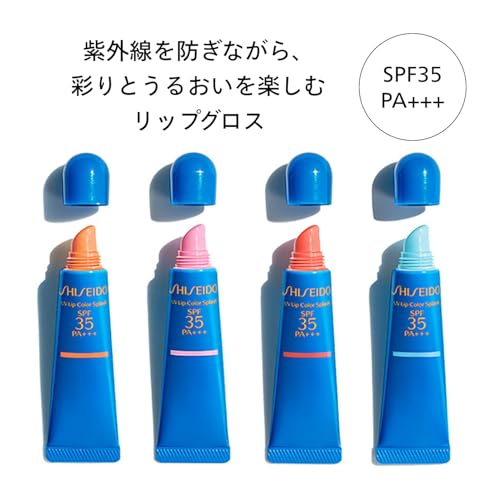 SHISEIDO Sun Care UV Lip Color Splash Tahiti Blue 10g SPF35 PA+++ Lipstick Gloss Tube Type Fragrance-Free Protection