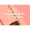RiRe - Triple Blusher