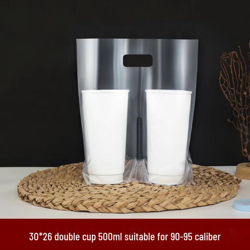 CNMF Single/Double Cup Drink Carry Bags
