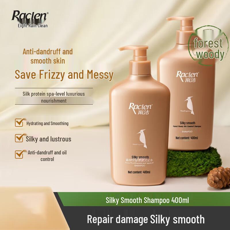 RACLEN Woodpecker Forest Wood Scent Anti-Dandruff & Anti-Itch Shampoo