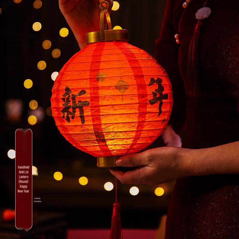 Junshi Children s Handheld Paper Lantern