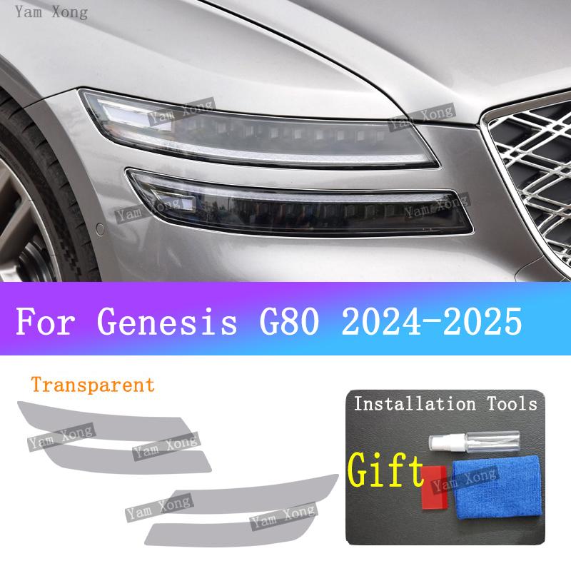 Для Genesis G80 Автомобиль Внешний вид Передняя фара Черная Антицарапающая Пленка Фара Прозрачная Защитная Пленка Золотая Наклейка Аксессуары прозрачный