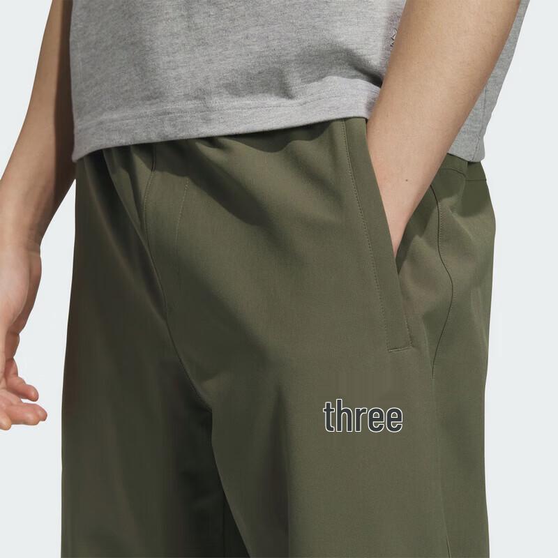 adidas Men's Woven Breathable Loose Sport Pants KC2878