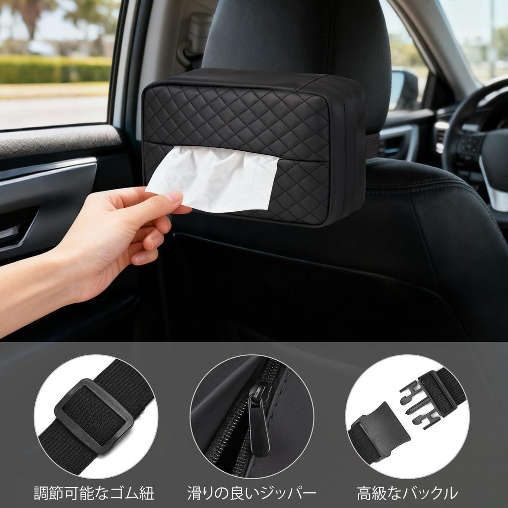 YAVIV Car Tissue PU Fits Dimensions Up To X X Mounts To and Sun Keeps Your Car Stylish Tissue Holder Holder, Leather, 22.54 12.07 8.81 Cm, Headrests,