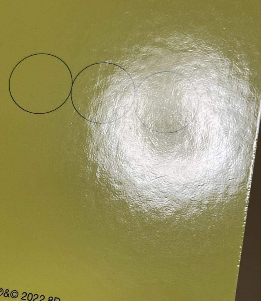 [USED] OnlyOneOf / undergrOund idOl 1 YooJung