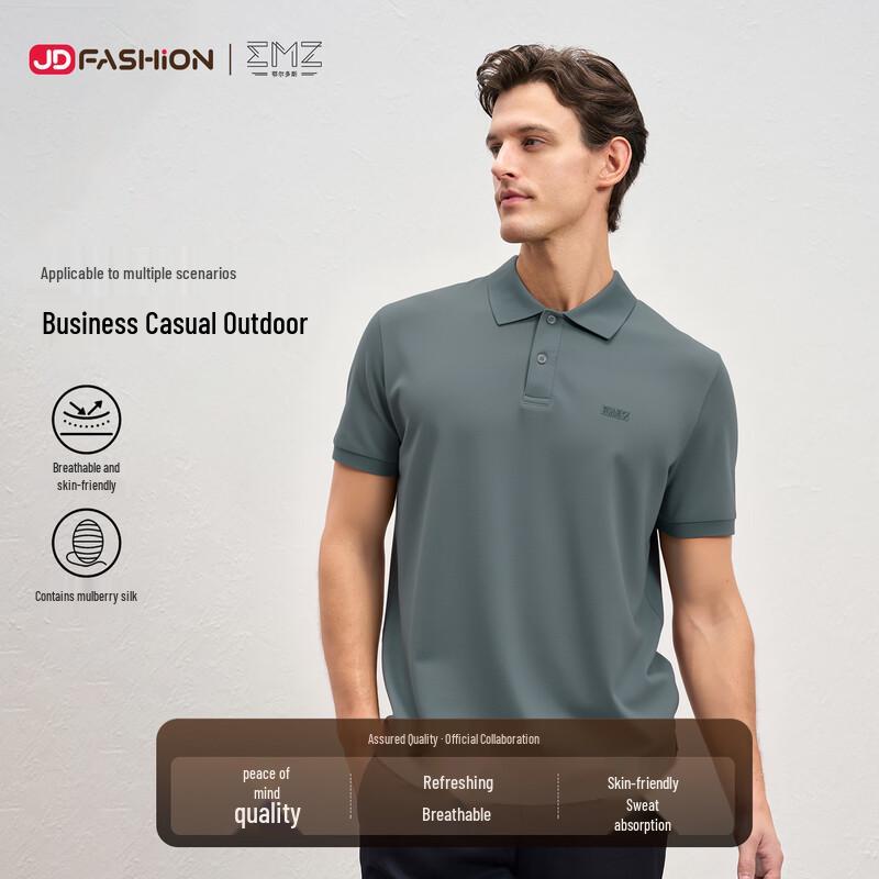 EMZ Men s Silk Blend Short Sleeve Polo Shirt M