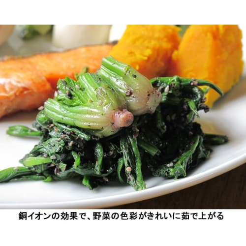 Marushin Copper Mountain Vegetable Pot, Pure Copper, 27cm, with Hanging Attachment, No Tin-Plated Interior