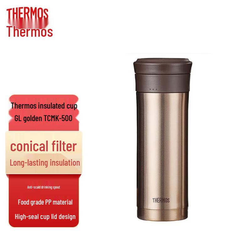 Thermos High Vacuum Stainless Steel Insulated Cup