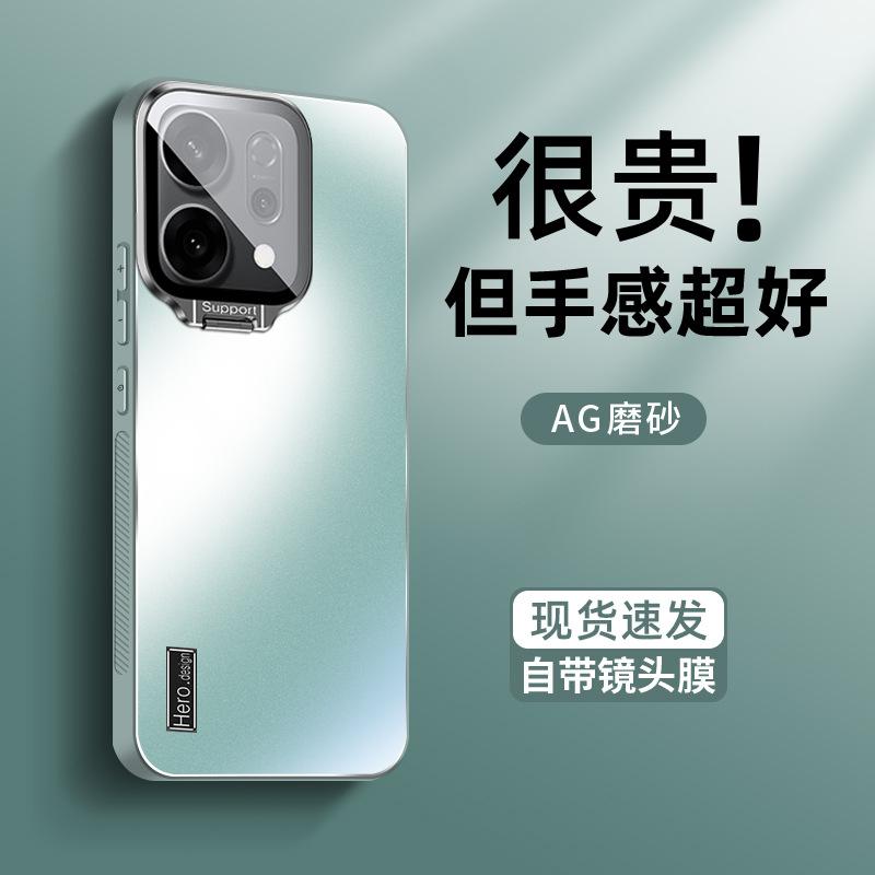 Applicable to opporeno14 mobile phone case lens holder reno14pro new ultra-thin skin matte reno13